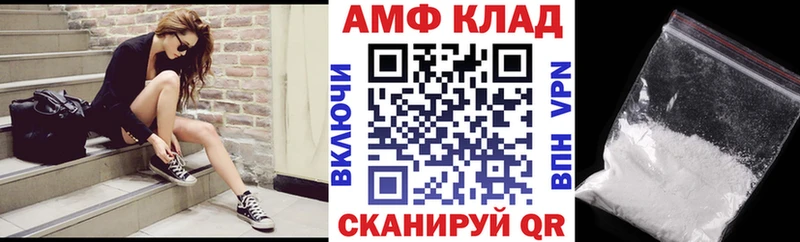 АМФ Premium  наркотики  Райчихинск 