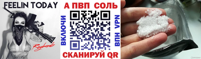 Alpha-PVP кристаллы  хочу   Райчихинск 