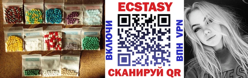 ЭКСТАЗИ MDMA  купить наркоту  Райчихинск 