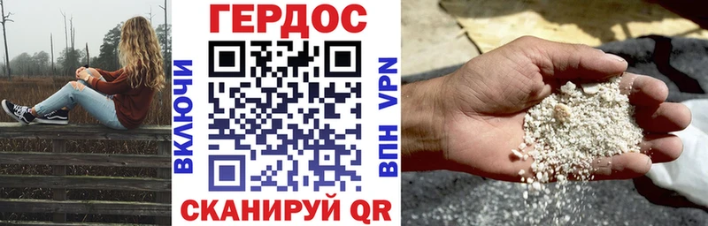 ГЕРОИН Heroin  как найти наркотики  Райчихинск 