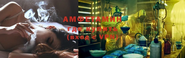 амфетамин Лихославль