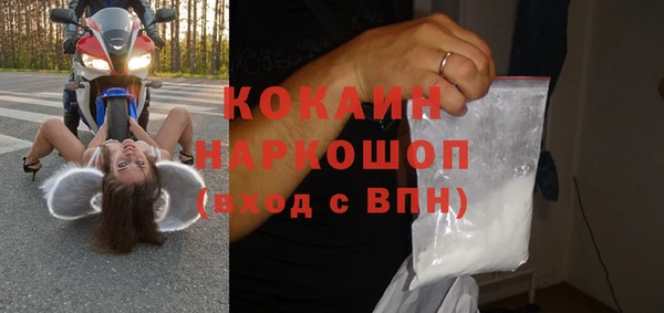 амфетамин Лихославль