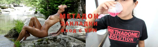 стафф Липки