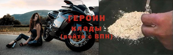 амфетамин Лагань