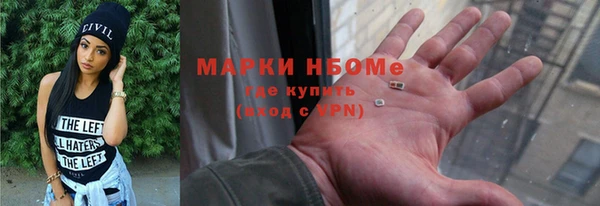 амфетамин Лихославль