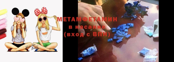 амфетамин Лихославль