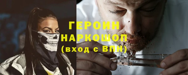амфетамин Лагань