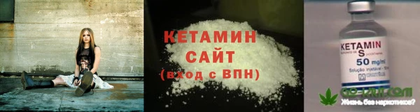 стафф Липки