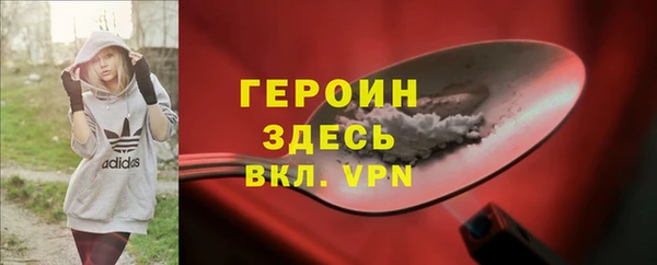 стафф Липки
