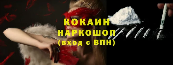 стафф Липки