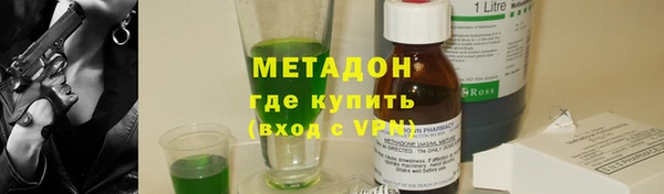бошки Куйбышев