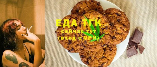 амфетамин Лагань