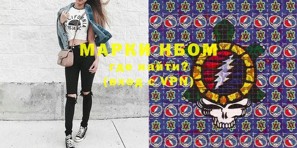 стафф Липки