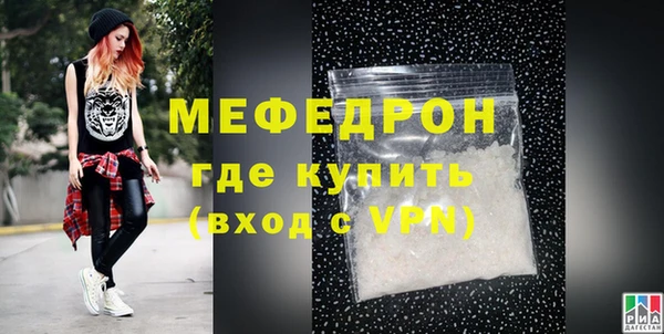 амфетамин Лихославль