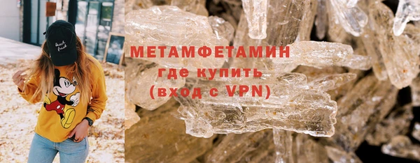 амфетамин Лагань
