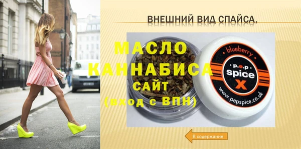 стафф Липки