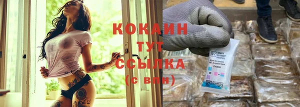 амфетамин Лихославль