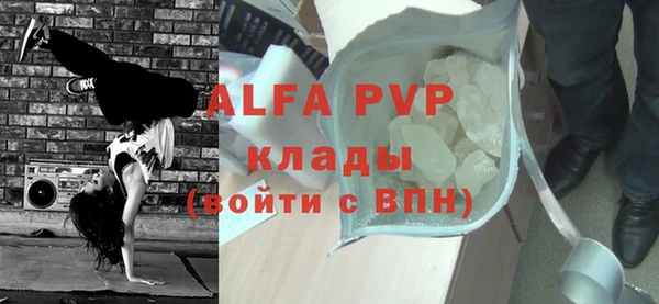 стафф Липки