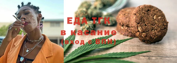 амфетамин Лихославль