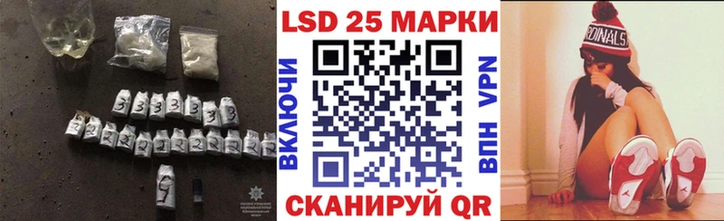 ЛСД экстази кислота  Райчихинск 