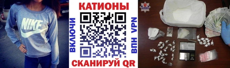 Мефедрон кристаллы Райчихинск