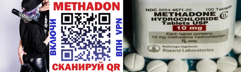 kraken зеркало  Райчихинск  Метадон VHQ 