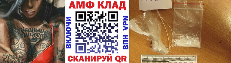 Метамфетамин винт  Райчихинск 