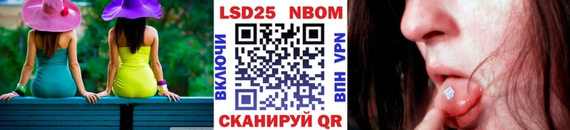 darknet официальный сайт  Райчихинск  Марки 25I-NBOMe 1,5мг  где продают наркотики 
