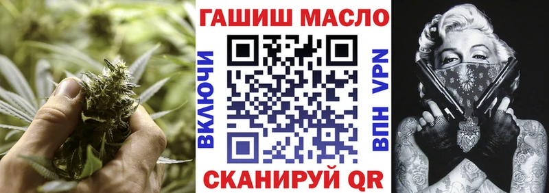Дистиллят ТГК вейп с тгк  МЕГА   Райчихинск  где купить наркотик 